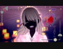 【MV】灯籠流し / 花鳥風月【オリジナル曲】