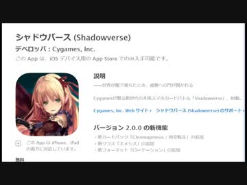 【シャドバ】新成人おめでとうドラゴン