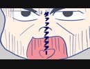 【手描き】おそ松さんがコントをしたよ