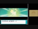 【実況】ニワカ度97％の俺がポケモンプラチナを初プレイ part21B