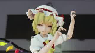 [MMD] 東方Project [にゃんぱいあ体操] フランドール・スカーレット