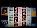 [実況]「AKB 1/149・恋愛総選挙（PS3）」まゆゆ卒業記念プレイ