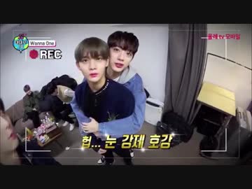 180108 Wanna One  Amigo TV full