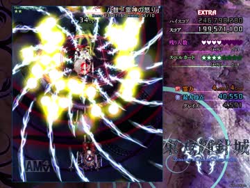 【東方輝針城EX】咲夜さん、ついに最強の技を習得する【ノーボム実況】