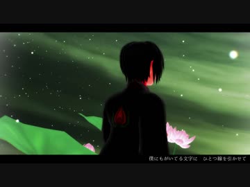 【MMD鬼徹】それがあなたの幸せとしても【第4回鬼徹紅白歌合戦-赤】