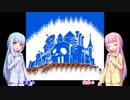 琴葉家の実家