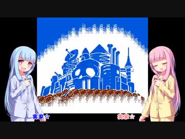 琴葉家の実家