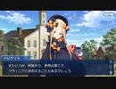 Fate/Grand Orderを実況プレイ セイレム編part37