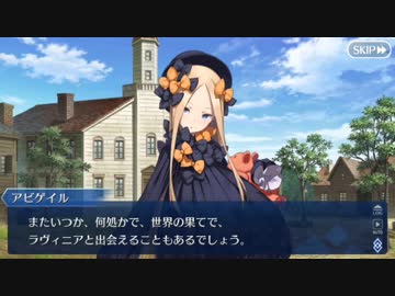 Fate/Grand Orderを実況プレイ セイレム編part37