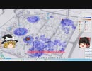 【SimCity(2013)】 マオの未来都市開発記４ 【ゆっくり実況】 その48