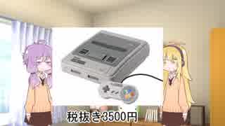ゆかりとマキのレトロゲー攻略～ウルトラマン～Part1