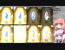 【年始天井ガチャ】きくうし結月ゆかりが往く！♯14【グラブル実況】