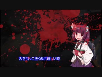 きりたん　いつもの登校　part1【The Long Dark】