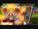 楽しんだもん勝ち！その108 VS呂姫馬超【三国志大戦4】