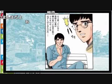 【ch】うんこちゃん『加藤純一感謝祭のMADを見る枠』 3/5【2018/01/04】