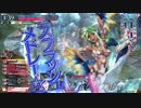 朧月夜のシレネッタ(練習中)