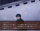 TRUE REMEMBRANCE　初見実況ﾌﾟﾚｲ　Part10