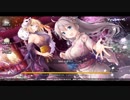 【アビストライブ】さらっと紹介。
