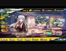 【アビストライブ】しまりすトライブ　第2回。