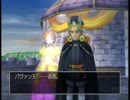 DQ8初プレイ&実況*part21