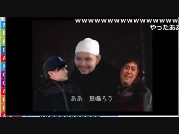 【ch】うんこちゃん『加藤純一感謝祭のMADを見る枠』 4/5【2018/01/04】