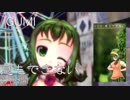 【第20回MMD杯予選】息もできない -GUMIx-