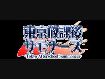 放課後・オブ・ナイツ