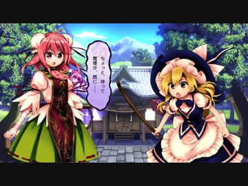 東方【ゆっくり】憑依華[LUNA]霊夢＆華扇 Part01
