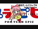 【ファミコン風アレンジ】Twinkling star【星色ガールドロップOP】