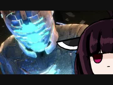 【VOICEROID実況】きりたんがDeadSpaceやるだけpart2