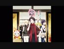 番外編 　続 刀剣乱舞 花丸　見ながらちょっと喋る男 1話