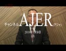 『ビタミンとオリザニン①』小名木善行　AJER2018.1.9(3)