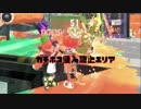 初ガチマッチ！ルールがわからず味方大激怒へ！！【甲子園のためにpart22