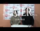 『2017年ふりかえって①』THE・REAL・OKINAWA AJER2018.1.9(7)