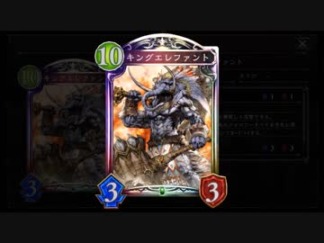 【倍速動画】ニュートラルエルフでランクマMP2000～ part179【シャドバ】