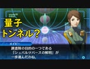 真・女神転生DSJ：突破口