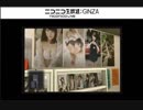 【インスタ映え】【エロビデオが如く】龍が如く極2【ニコ生】