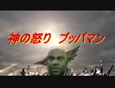 【ソウルシリーズツアー２章】ダークソウル　～託されし使命～　part4