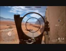 【BF1】マルチプレイに突撃【バッフィー】 part.808