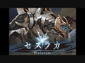 空の果てまでグラブル実況（第二部）part 49-D