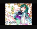 【東北ずん子×MTGO】瞬速のずんだ！その38【精神を刻む者、ジェイス】
