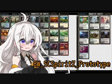 【MTGO:モダン】紲星あかりは、ずべりたい。#1.5【ずべら+血の座の吸血鬼】