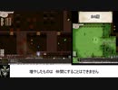 「elona」挑戦するかたつむり「oomEX」パート9