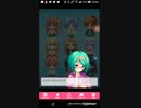 [GF(仮)イベント]たすけてマイヒーロー　2018年1月　Part35