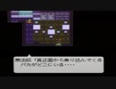 勇者が往く！　男二人で本気で攻略するライブアライブ実況　part20