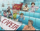 capeta　第51話　レッド・ゾーン！