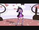 【結月ゆかり】オリジナル曲　One Side Love【生演奏】