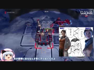 【HALOWARS2】妖夢ちゃんウォーズ3.dai5nochikara【ゆっくり実況】