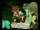 ［テイルズオブジアビス］責任転嫁［実況］part4