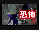 【13日の金曜日】ジェイソンキル襲来にビビる女#6【Friday the 13th:The Game】